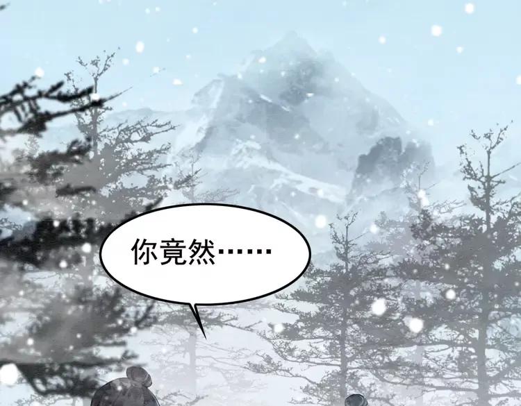 第234话 来世也要在一起7