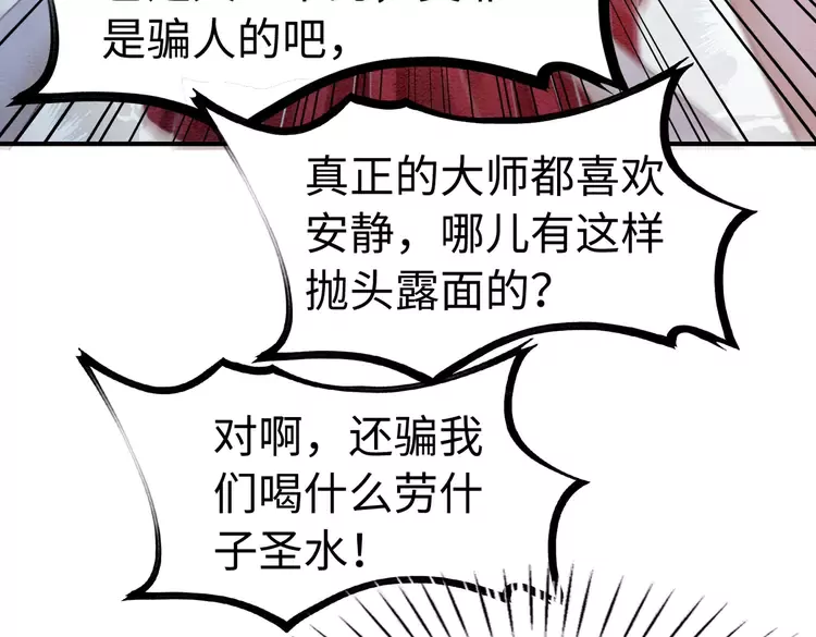 第248话 做你的娘子9