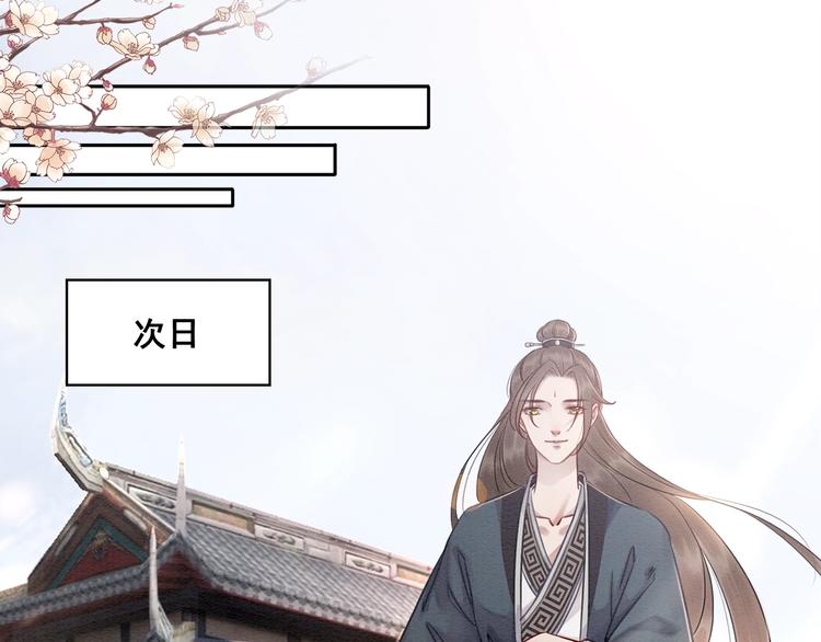 第23话 彼此的初吻29