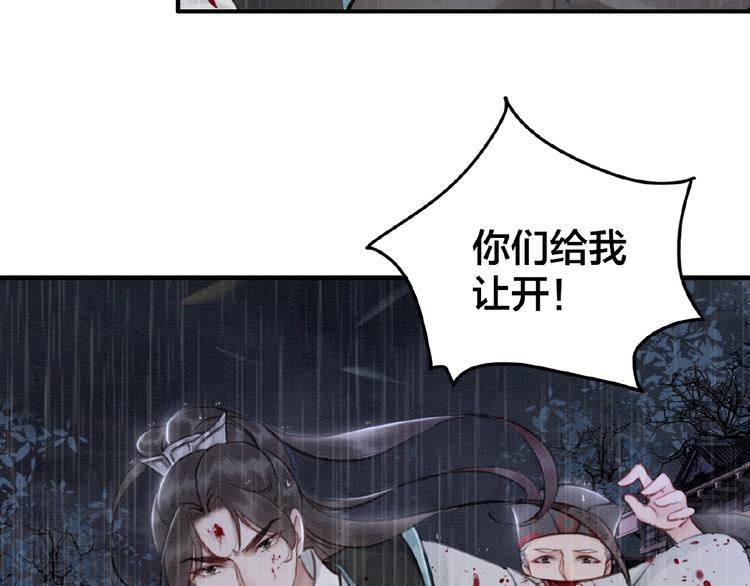 第12话 我们何错之有？！18