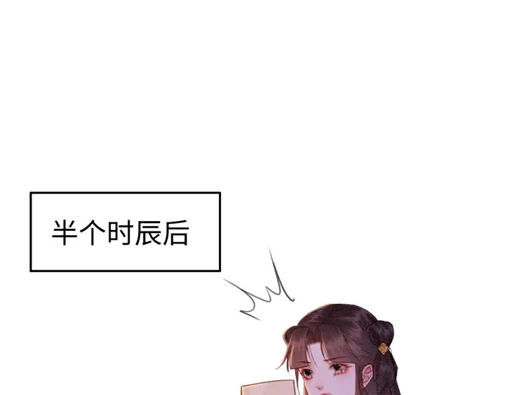 第171话 火海危机49