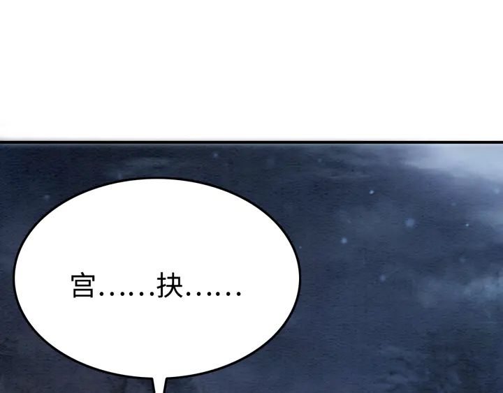 第167话 来意莫测的旧相识86