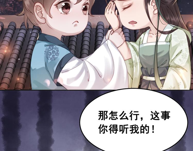 第4话 宽恕大于惩治117