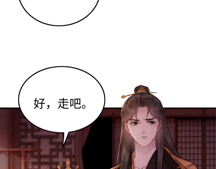 第158话 离别之吻61