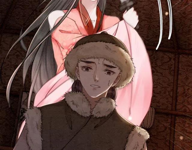 第41话 女装卧底的皇弟94