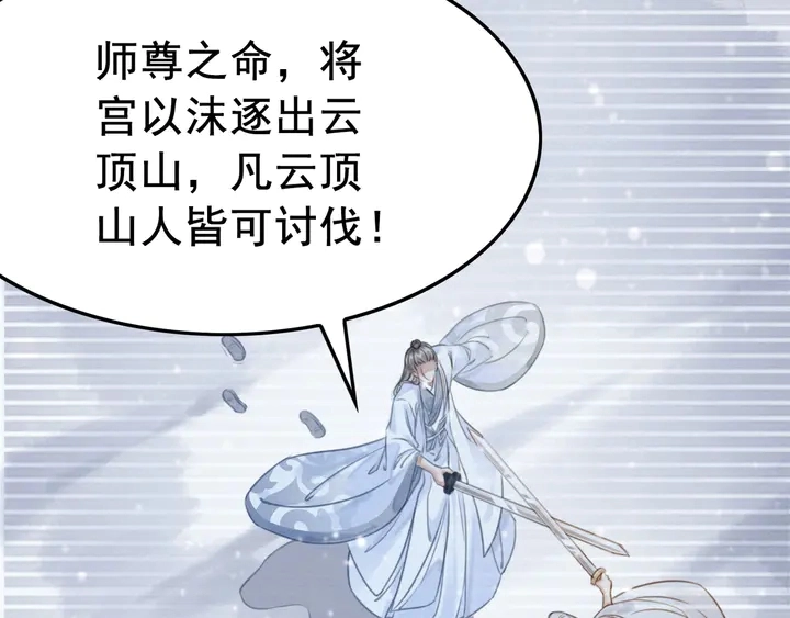 第181话 她到底是谁13
