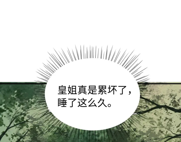 第201话 再次出现的人47