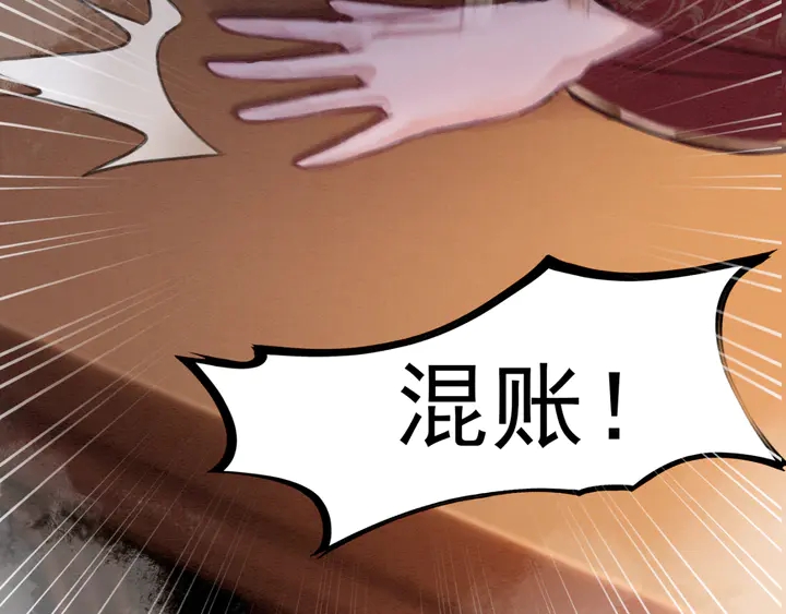 第157话 不祥之宴75
