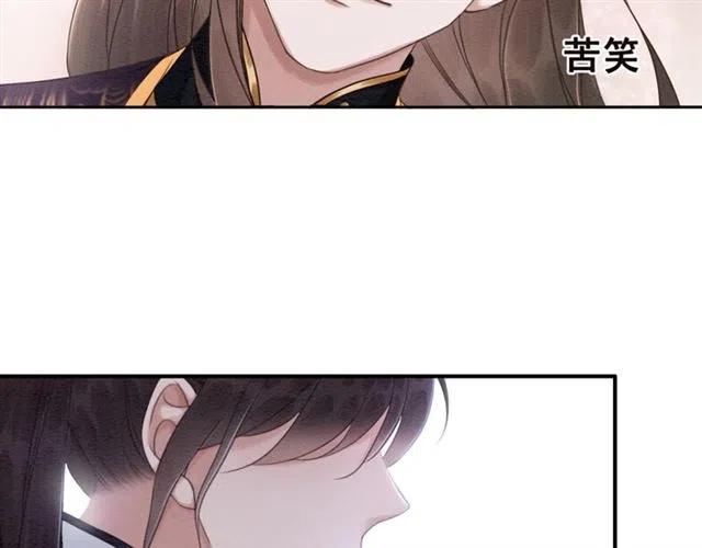 第97话 漫长的进宫路70