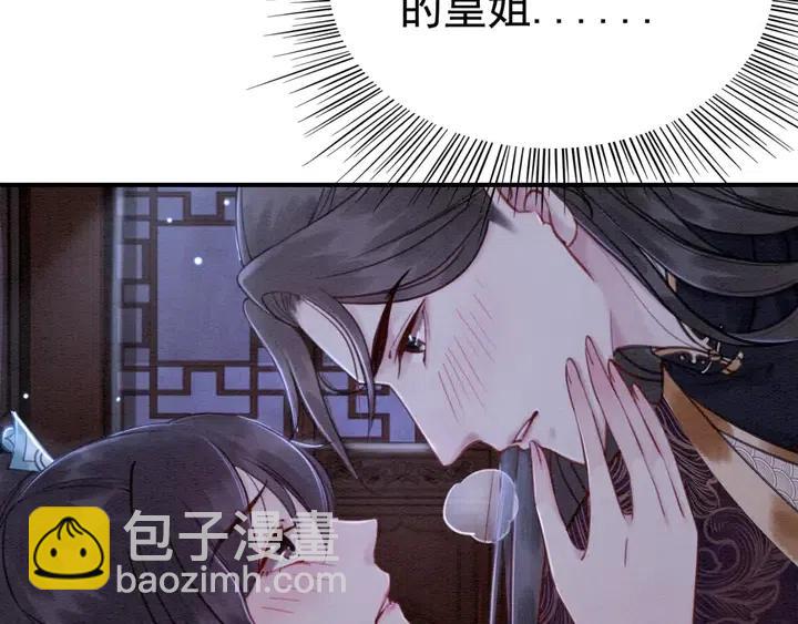 第113话 好渴6