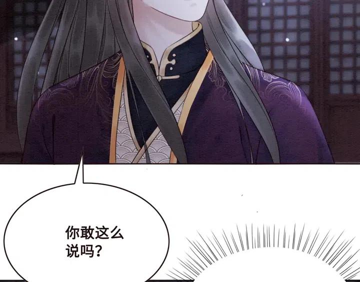 第114话 你舍不得我40