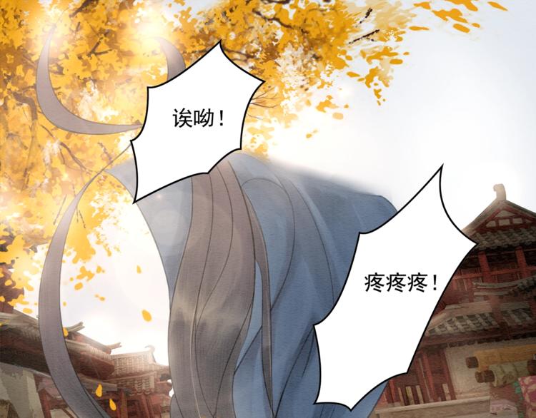 第28话 霸气VS傲娇？20
