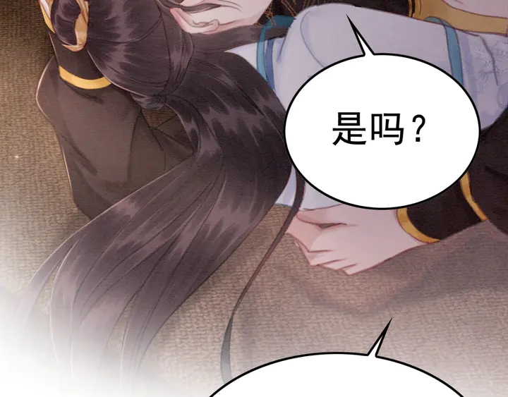 第143话 以一人换一城25