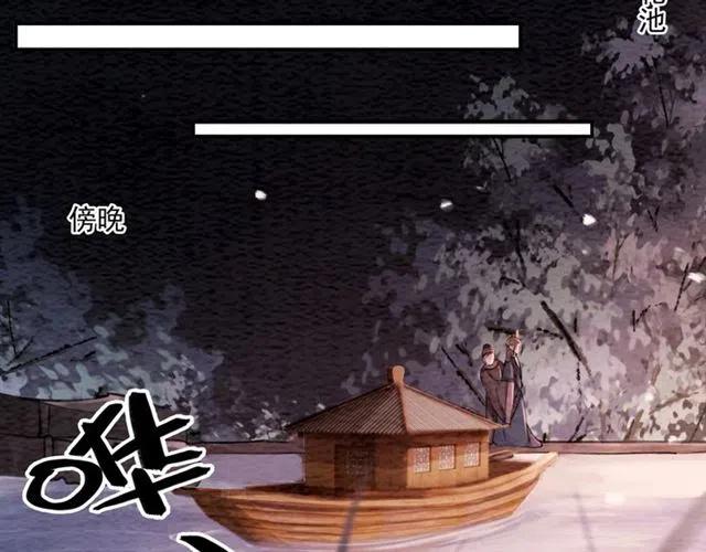 第64话 我的小殿下118
