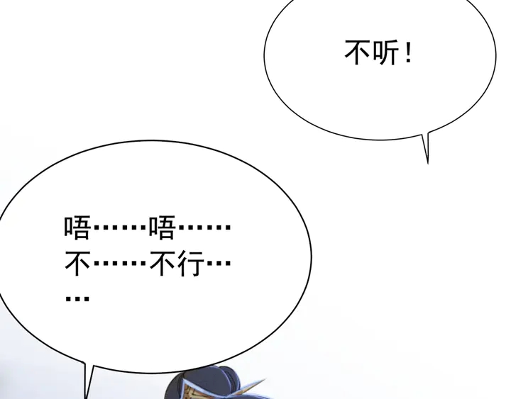 第147话 生日礼物8