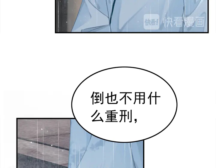 第164话 看不见的守护25