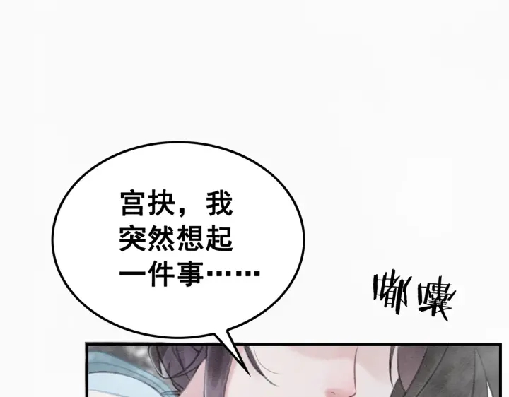 第193话 埋葬的那些人110
