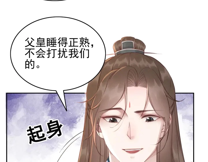 第187话 太子的不甘61