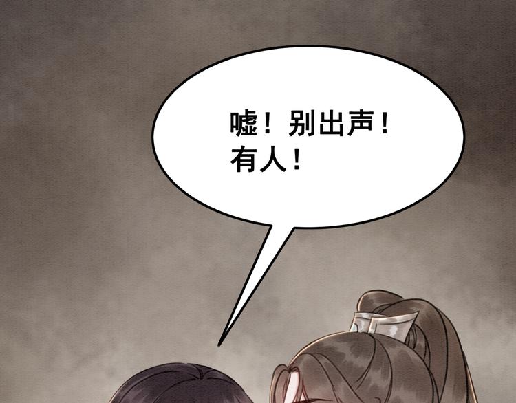 第8话 不生孩子48
