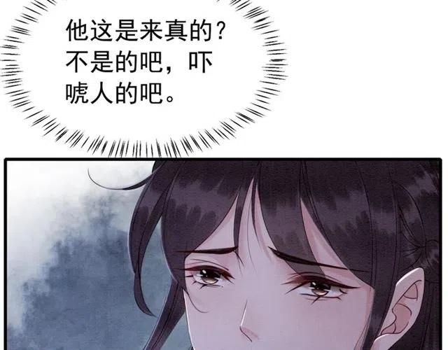 第80话 今天要得到你95