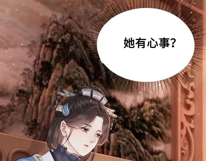 第115话 皇姐是我的人93