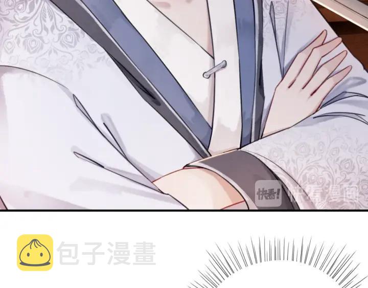 第71话 如果我娶了她85
