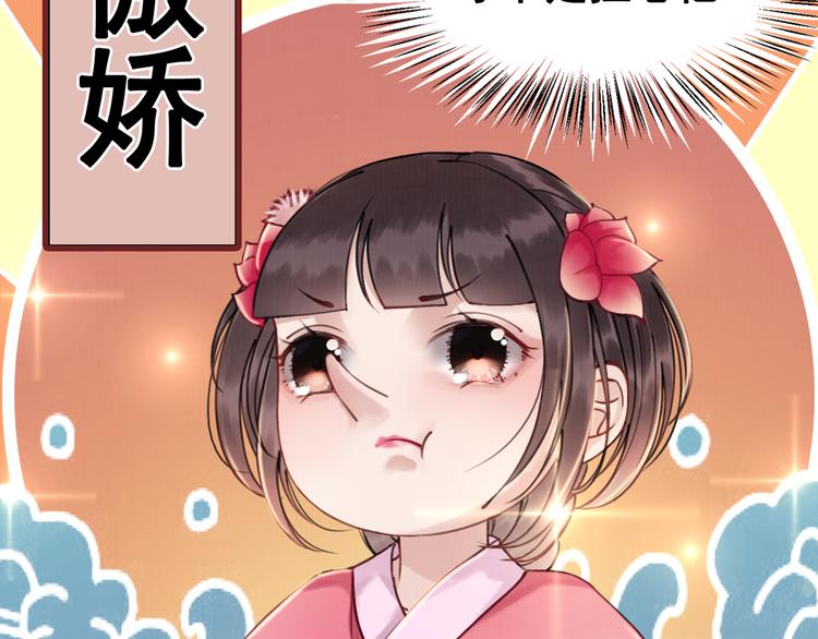 第2话 才不是担心他！73