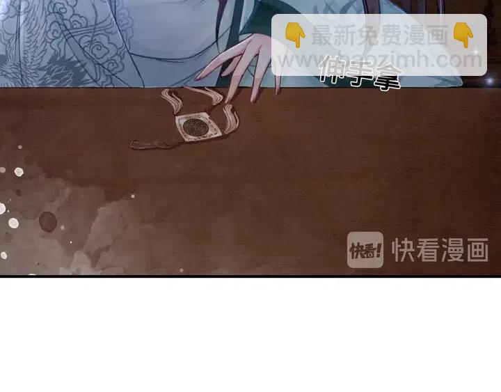 第112话 香包诱人犯罪43