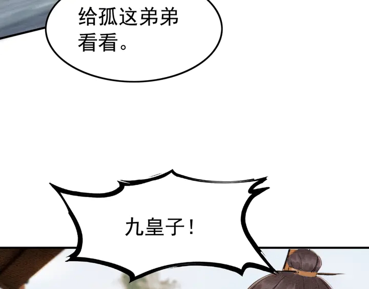 第188话  千钧一发的艰难16