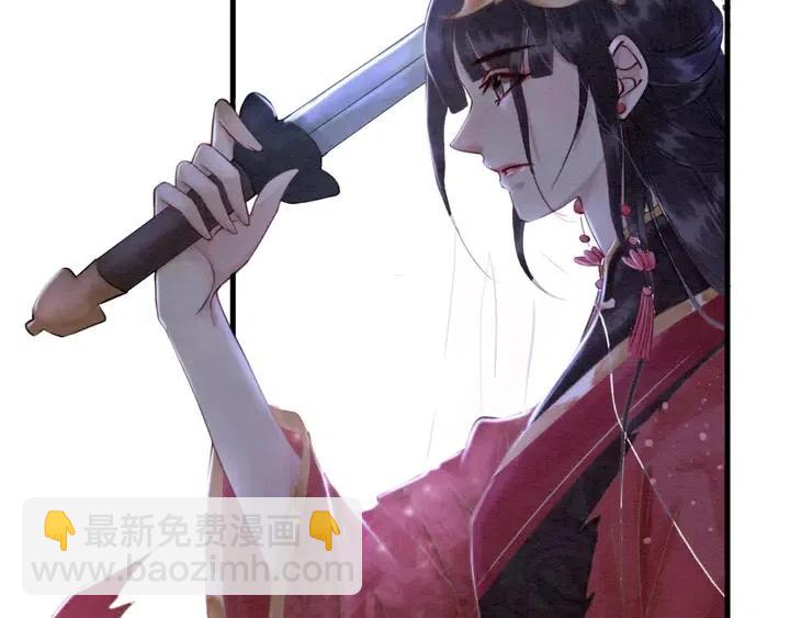 第104话 天象有异必有妖？48