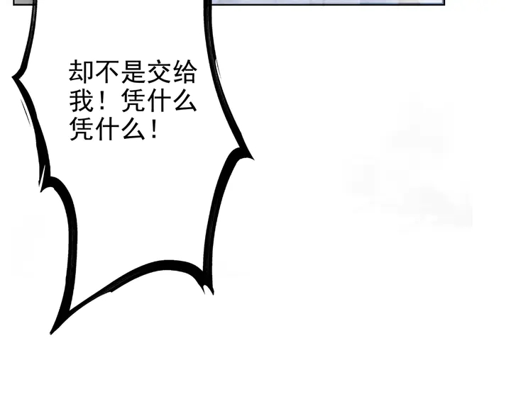 第168话 情敌对决47