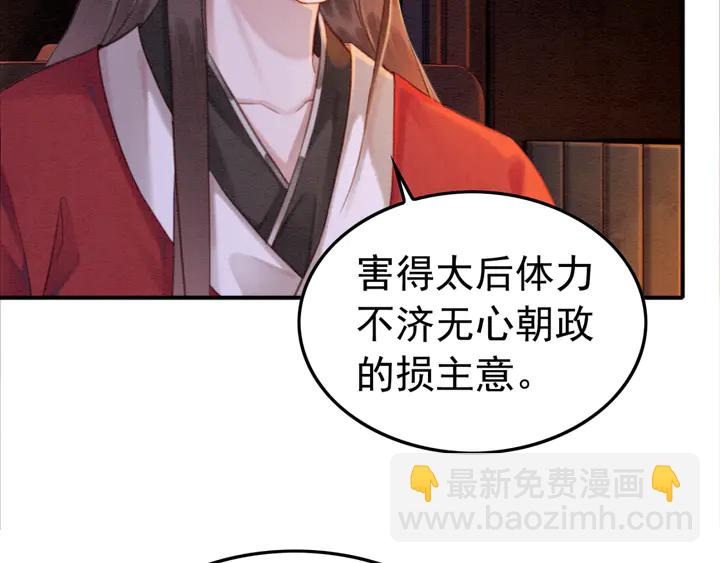 第171话 火海危机7