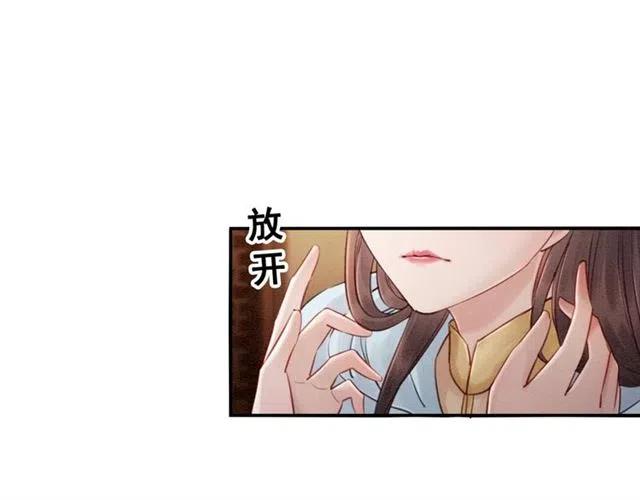 第74话 你真正的男人12