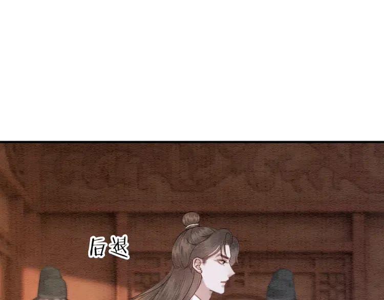 第219话 国丧98