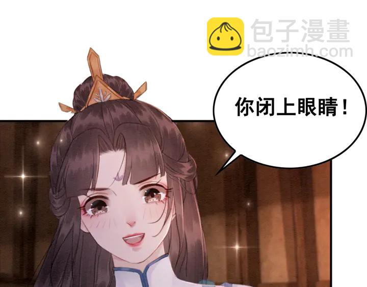第138话 不要再逃避了34