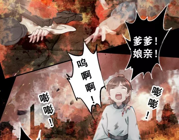 第38话 我不会再放手了66