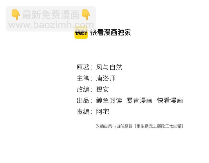 第178话 甜蜜的闲暇时光2