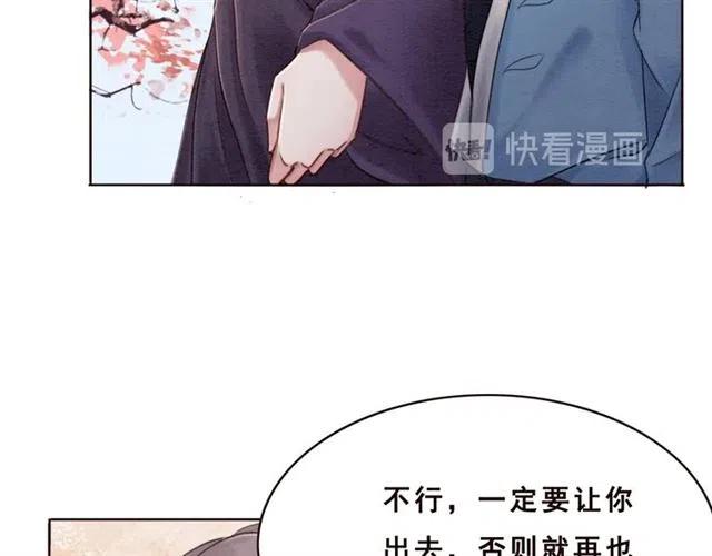 第92话 我放你离开69