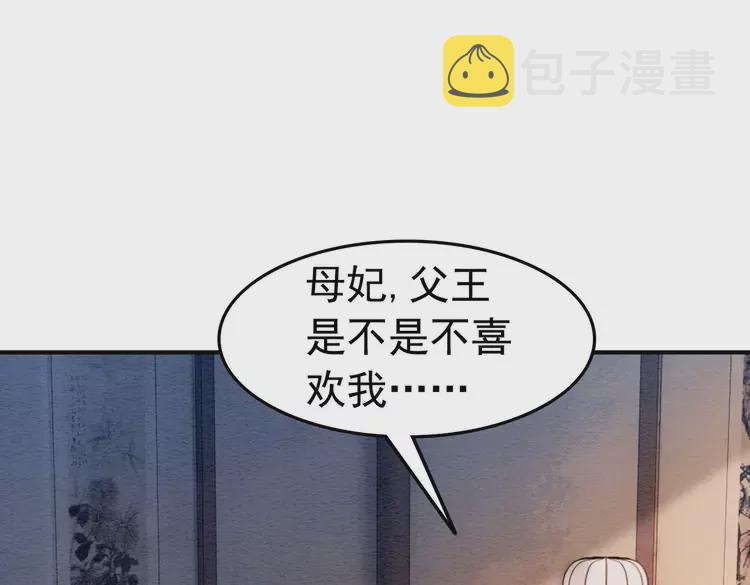 番外3 喜欢和谁在一起13