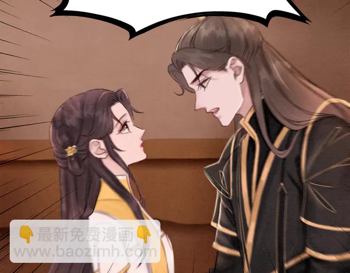 第174话 皇弟的心结83