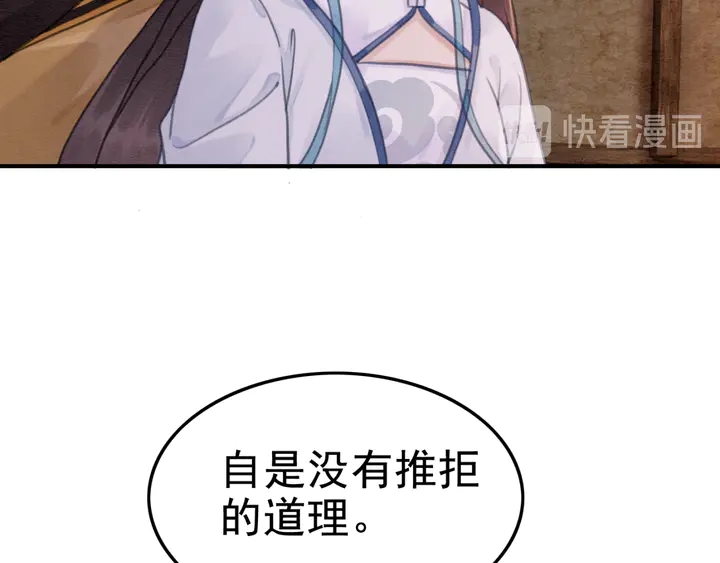 第143话 以一人换一城40