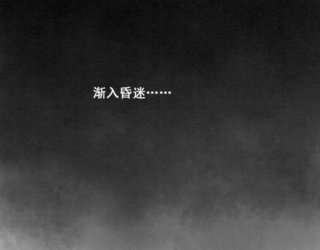 第56话 不该相信我90