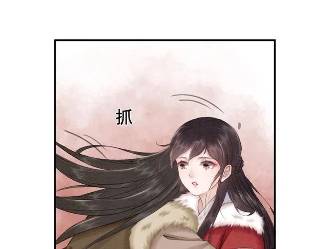 第47话 勾魂的皇弟59
