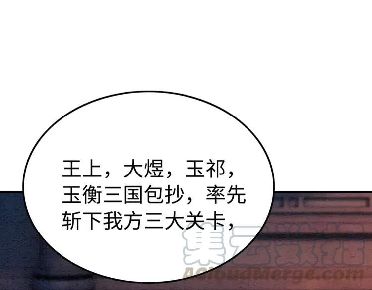 第228话 我还有你9