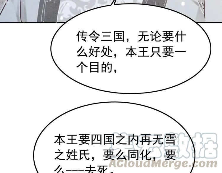 第219话 国丧48