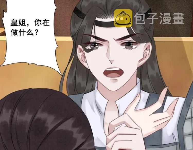 第36话 心中的欲念15