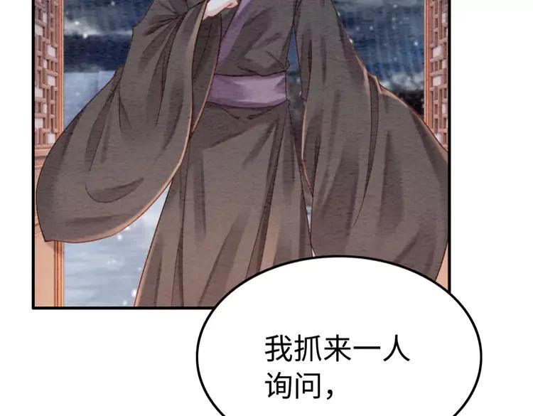 第226话 巷道相遇55