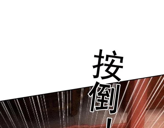 第57话 你是我一个人的87