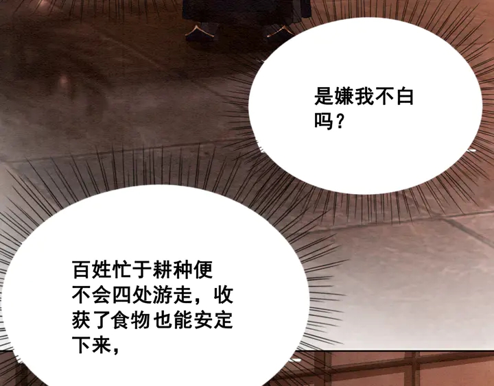 第135话 生死局25