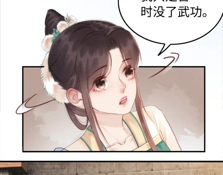 第189话 太子的疯狂。18